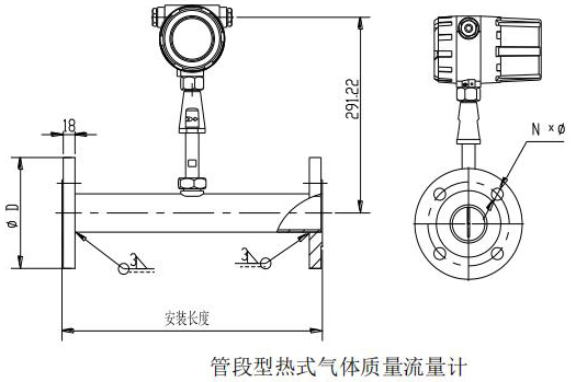 氢气热式气体质量流量计管道式结构尺寸图