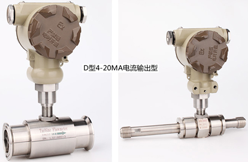 分体远传显示型双氧香蕉视频APP下载网站产品图